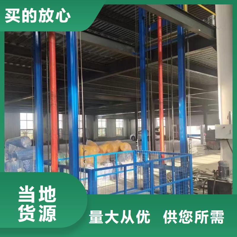 移動剪叉式升降機多少錢價格