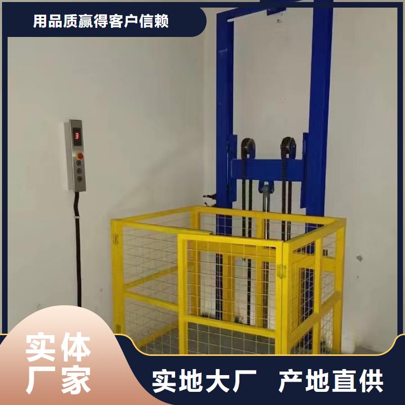 鏈條導軌式升降平臺采購