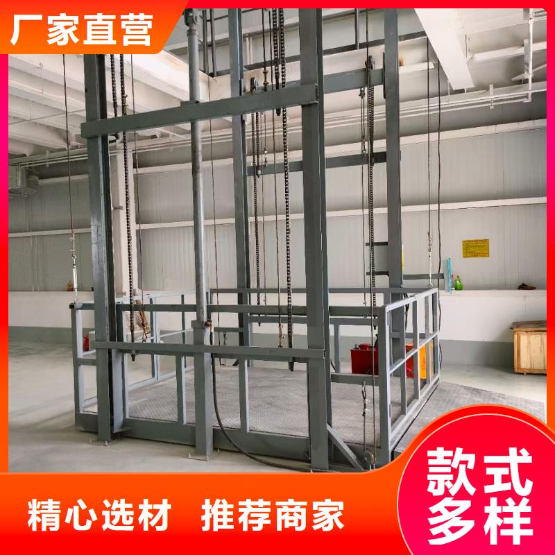 固定式裝卸登車橋	價格