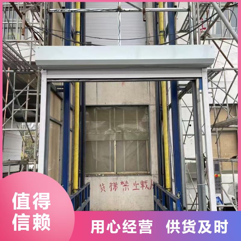 3噸導軌式升降機公司