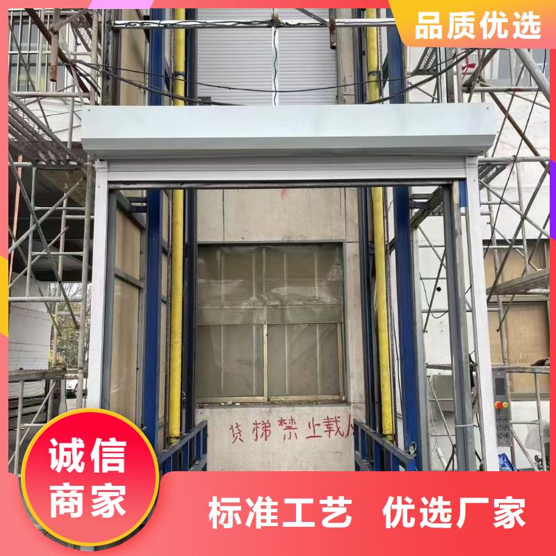 冷庫導軌式升降機報價