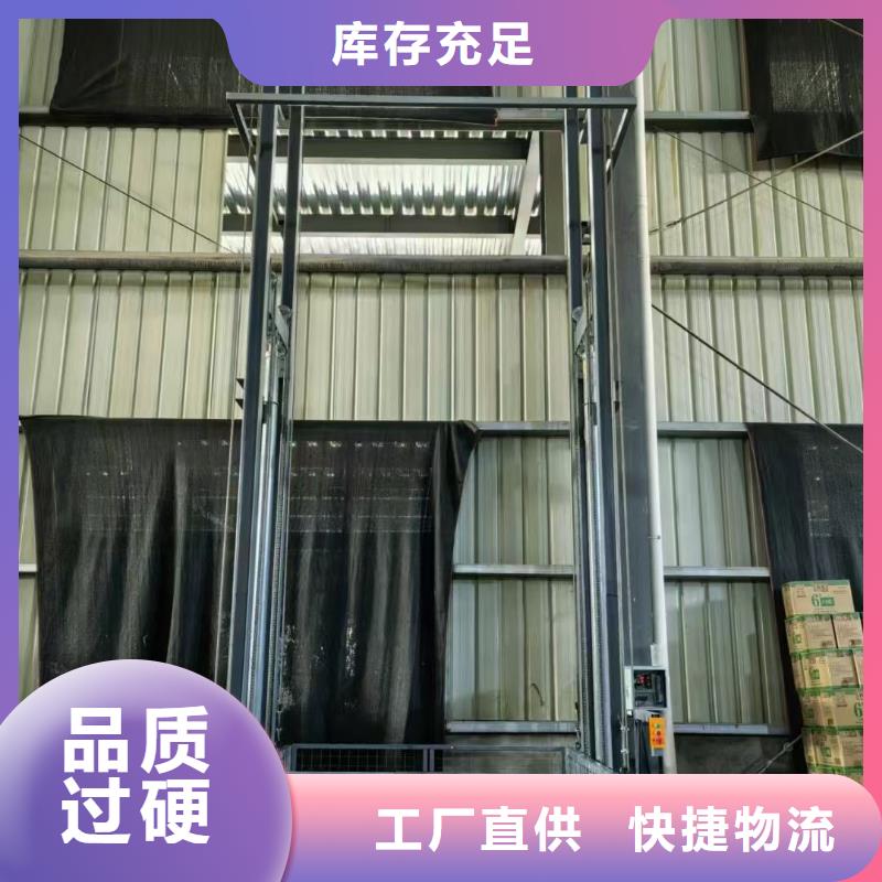 固定剪叉式升降平臺公司