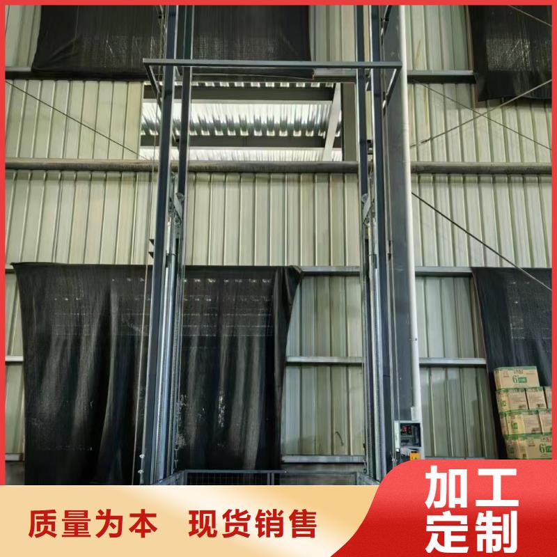 鏈條導軌式升降平臺采購