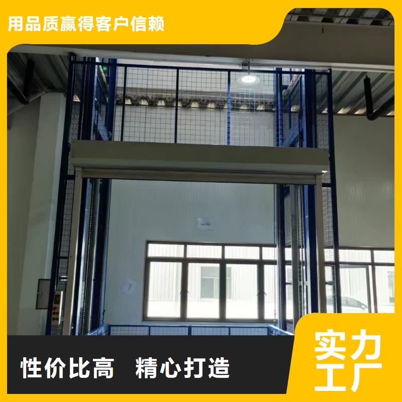 導軌式升降機公司