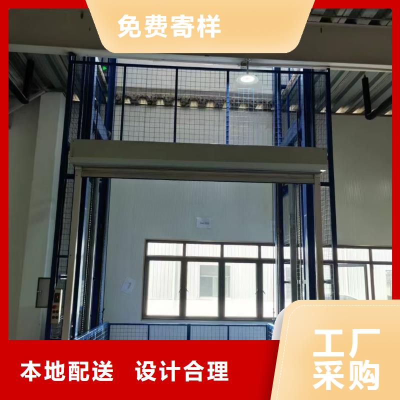 導軌升降式貨梯價格