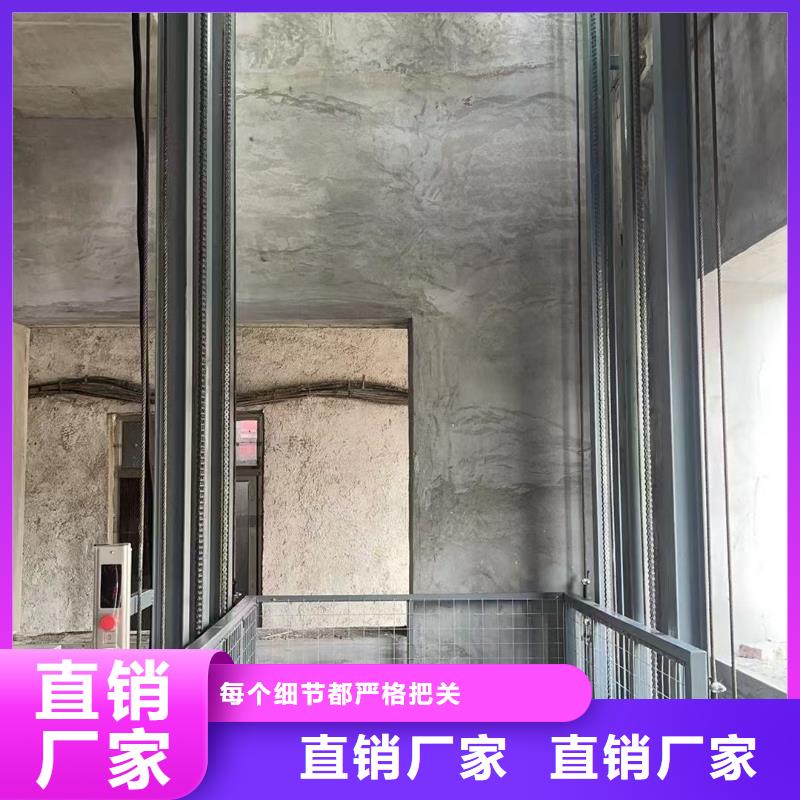 導軌升降式貨梯供應