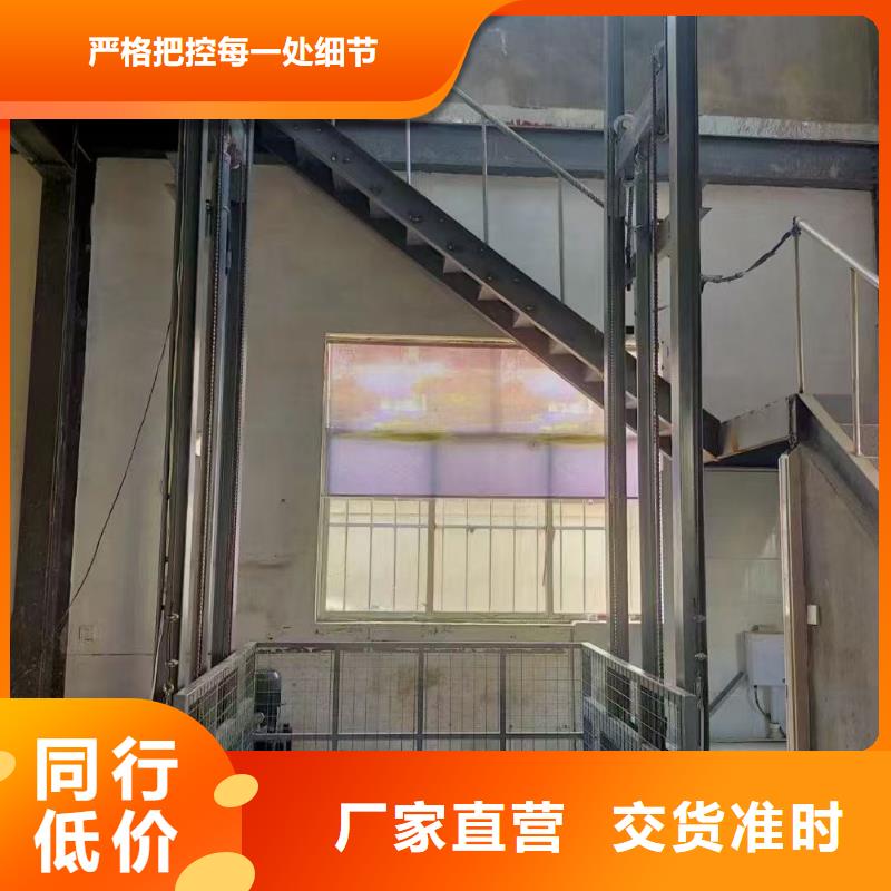 車間導軌式升降機價格