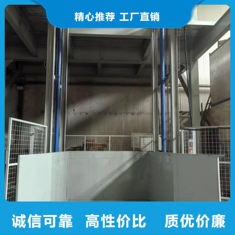 導軌式鏈條貨物升降機報價