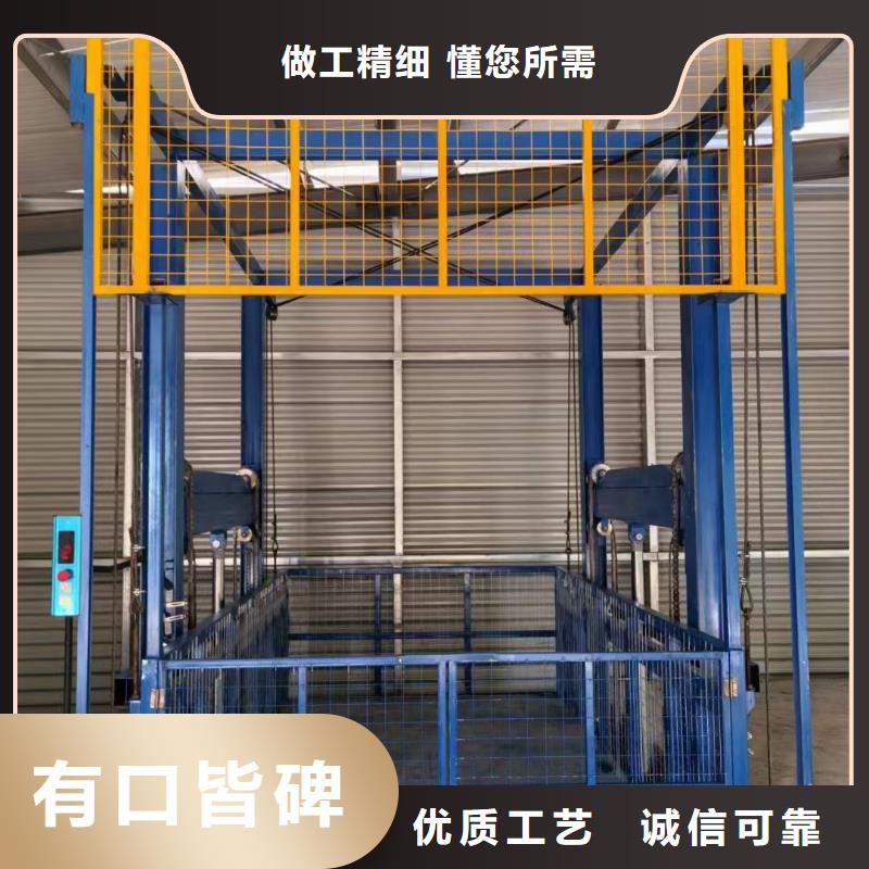 鏈條導軌式升降貨梯公司
