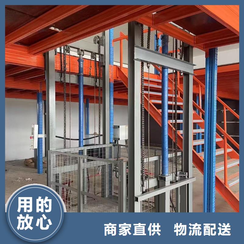 移動剪叉式升降機多少錢價格