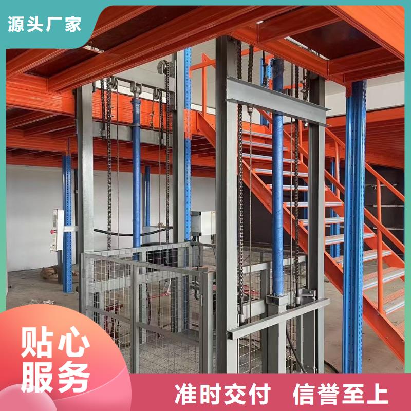 2噸導(dǎo)軌式升降平臺(tái)廠家
