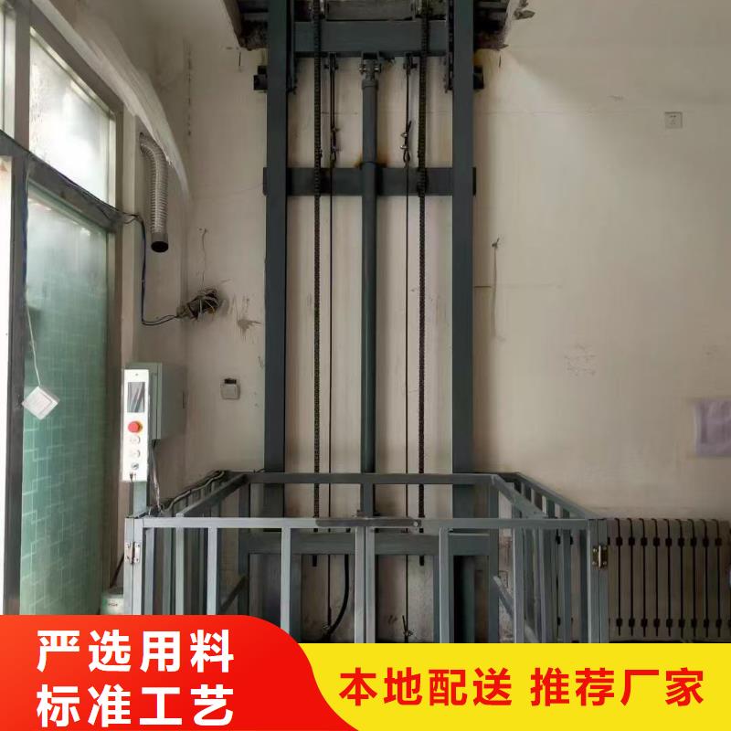 導軌式升降機價格廠家