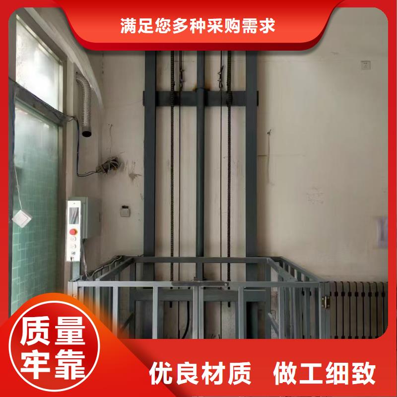 導軌式貨物升降平臺采購