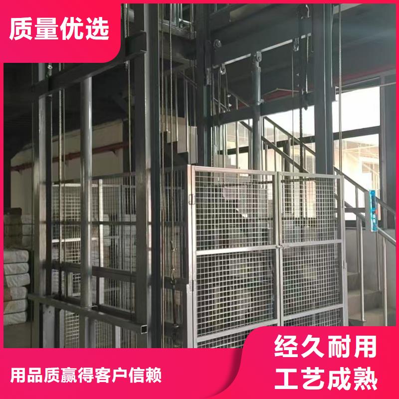 固定式卸貨升降臺	采購