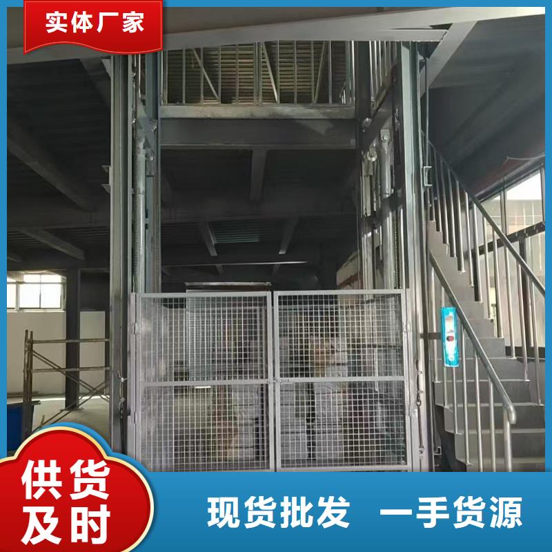 導軌式升降機價格廠家