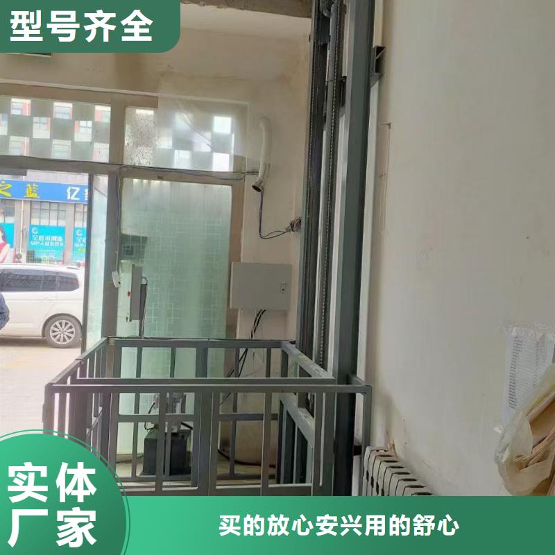 導軌式升降機價格廠家