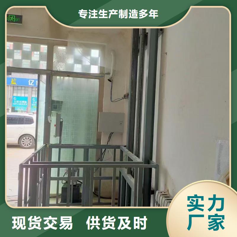液壓剪叉式升降平臺購買
