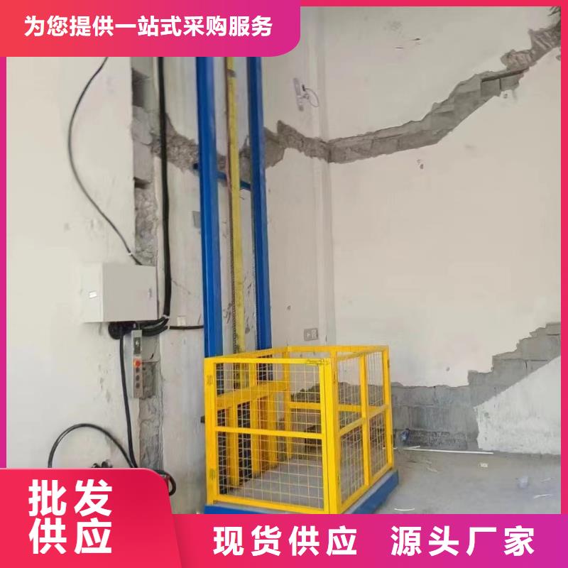 鏈條導軌式升降平臺采購