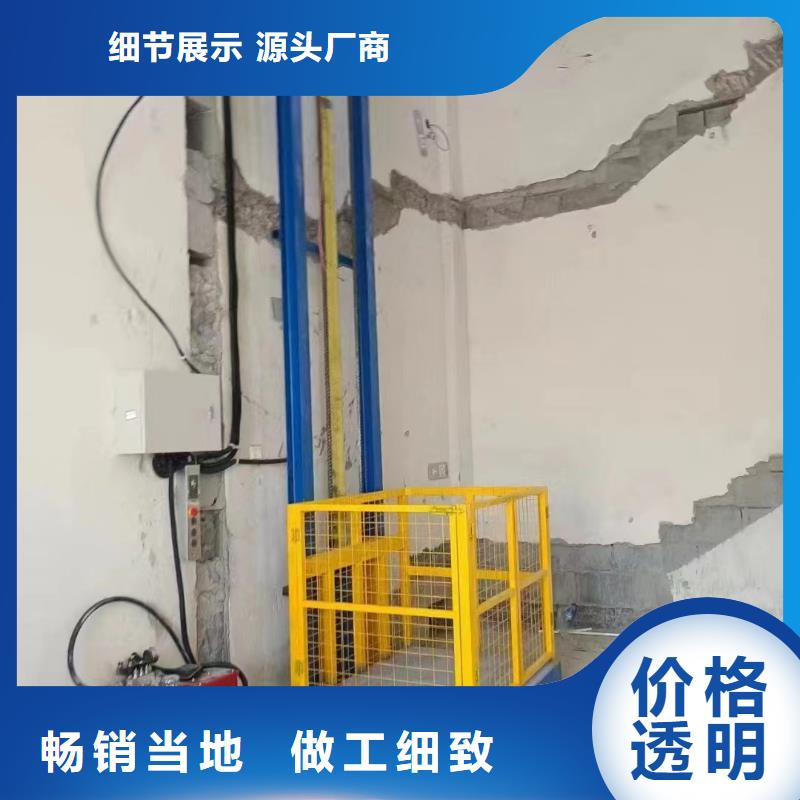 導軌式液壓升降機報價