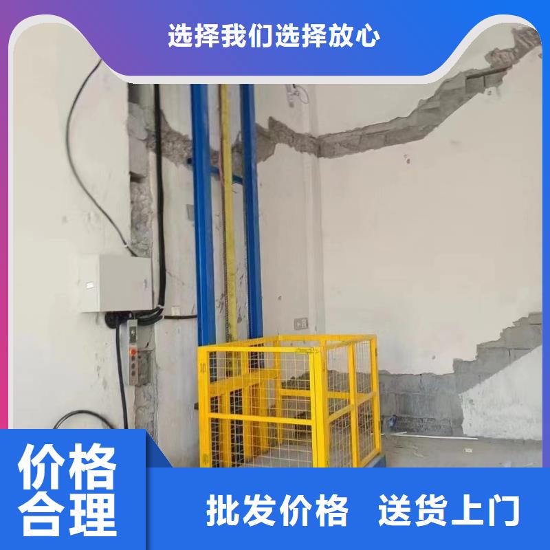 導軌式升降機價格廠家
