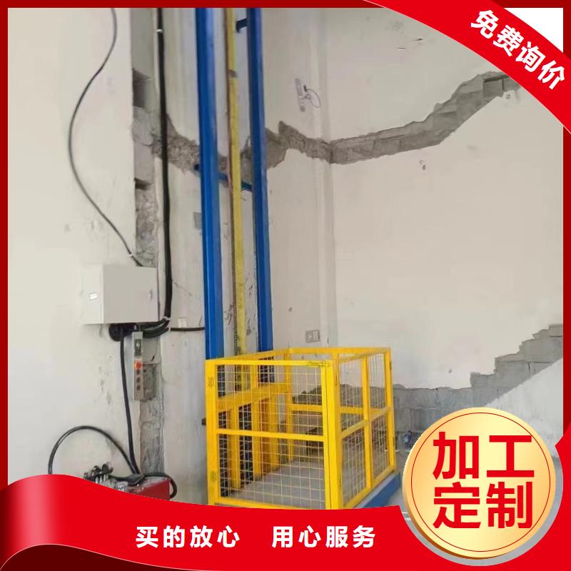 導軌式升降機價格廠家