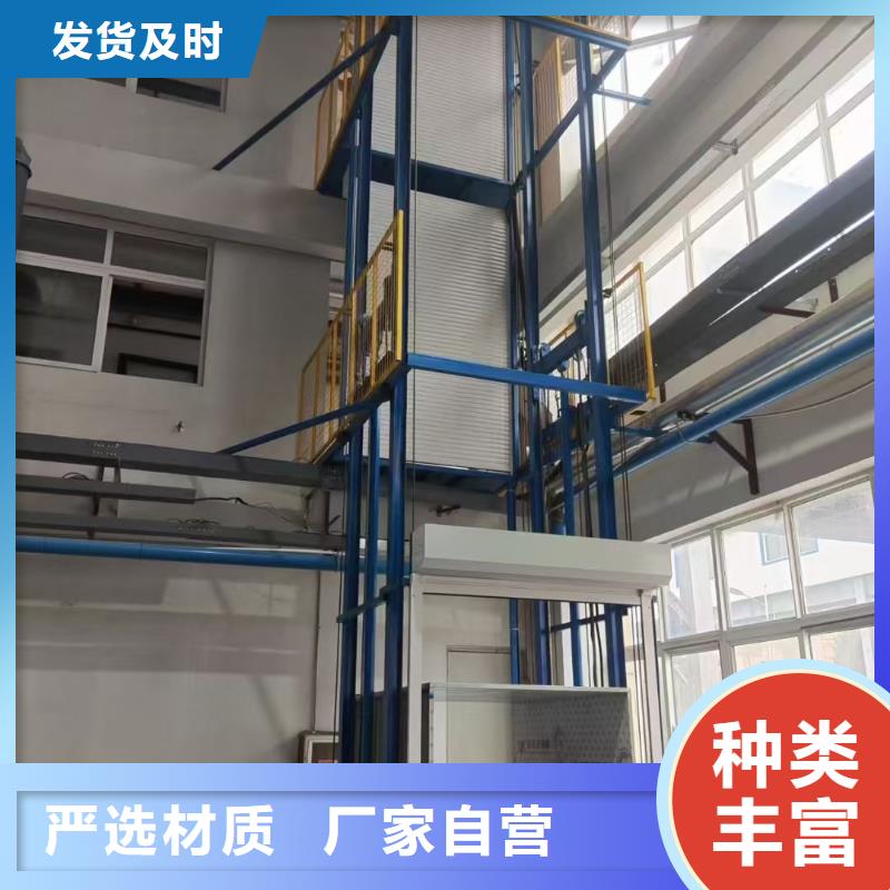 導軌式升降機價格廠家