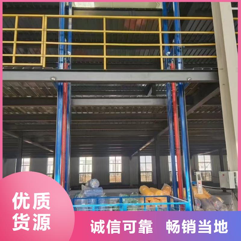 導軌式升降機價格廠家