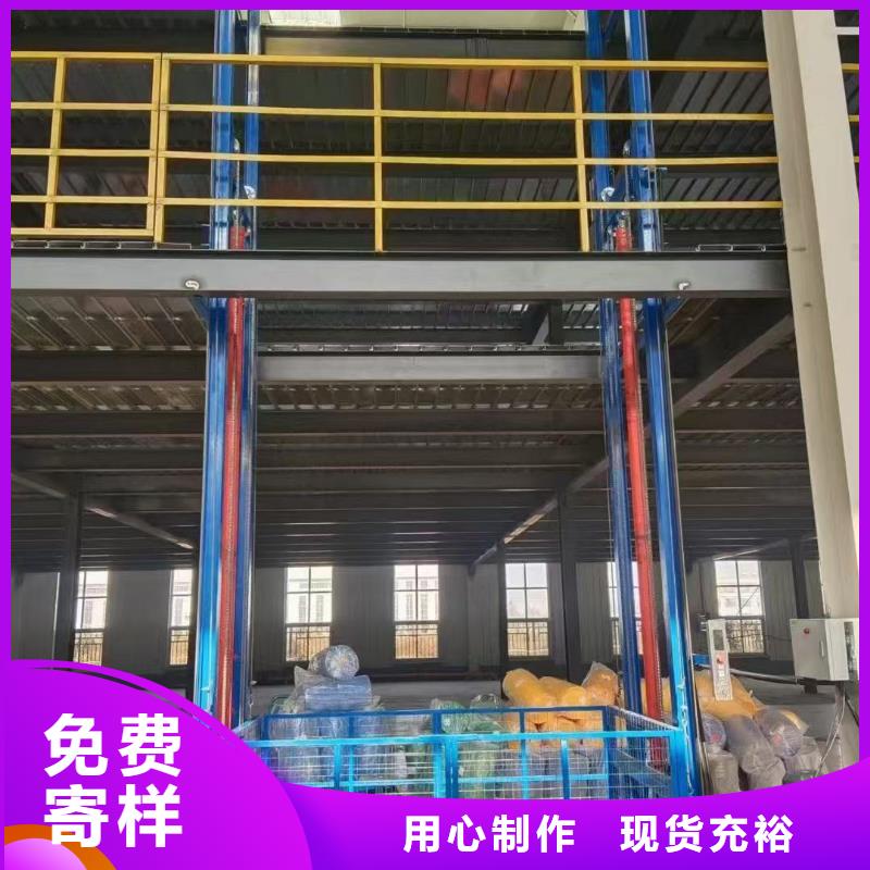 導軌式升降貨梯價格
