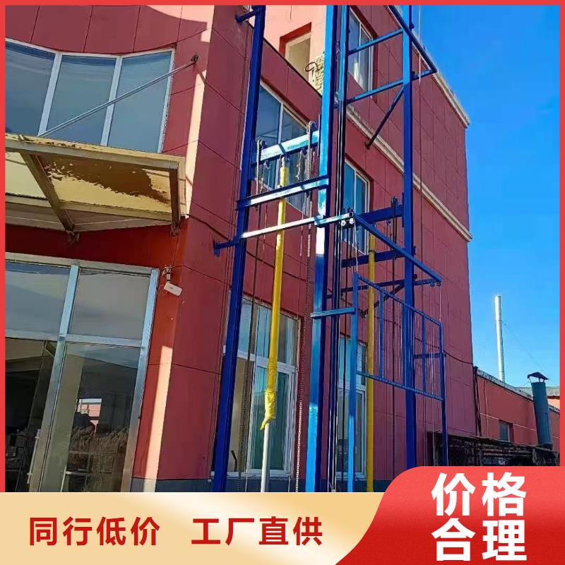 導軌式升降機價格廠家