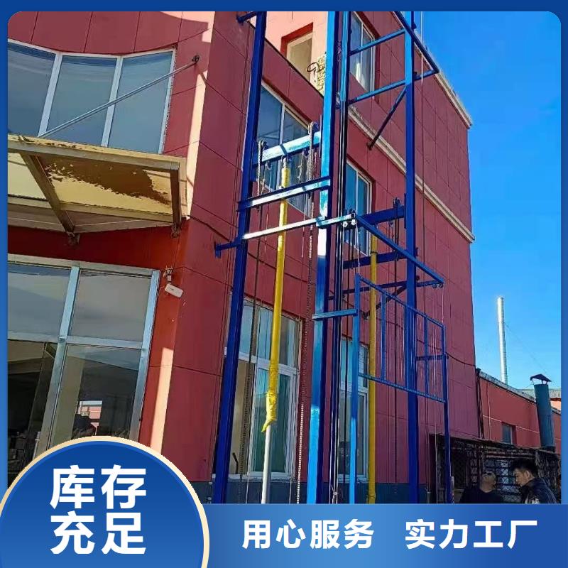 3噸導軌式升降機供應