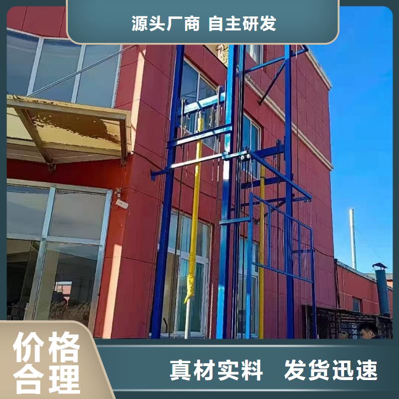 導(dǎo)軌液壓貨梯供應(yīng)