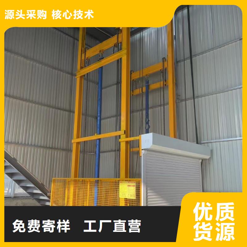 導軌式升降機價格廠家