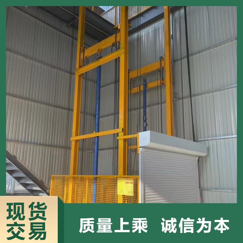 鏈條導軌式升降平臺采購
