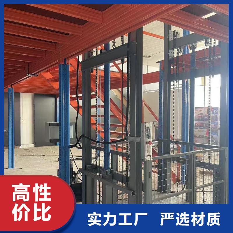 移動剪叉式升降機多少錢購買