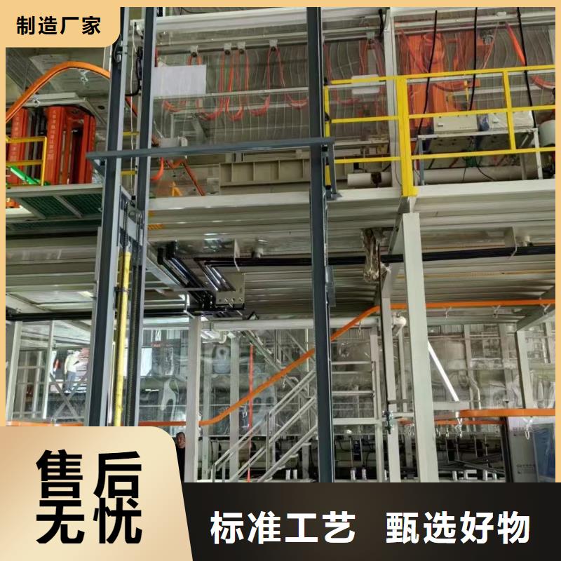移動剪叉式升降機多少錢購買
