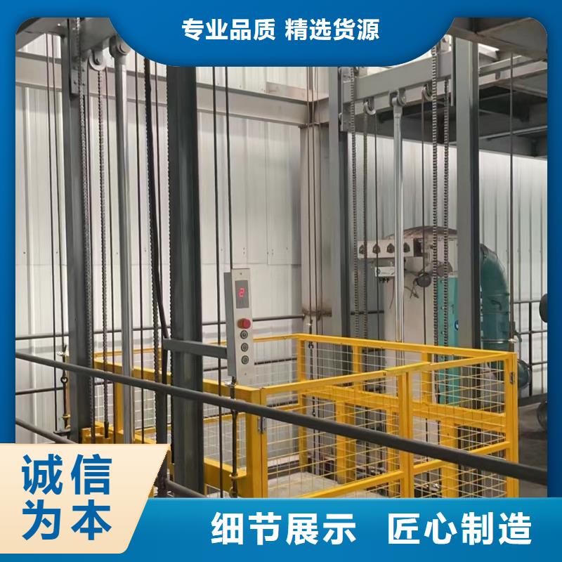 導軌式液壓升降機報價