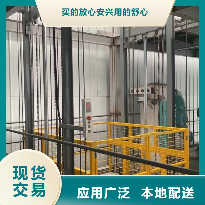 導軌式升降機價格廠家