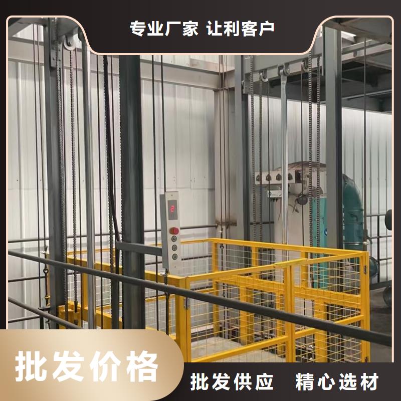移動剪叉式升降機多少錢購買