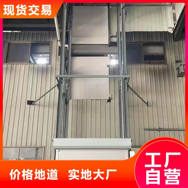 白沙縣1噸導(dǎo)軌式升降機(jī)廠家