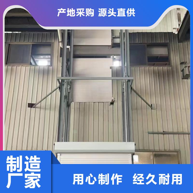 導軌式升降機價格廠家