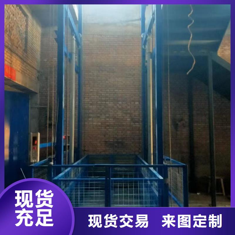 3噸導(dǎo)軌式升降機(jī)采購