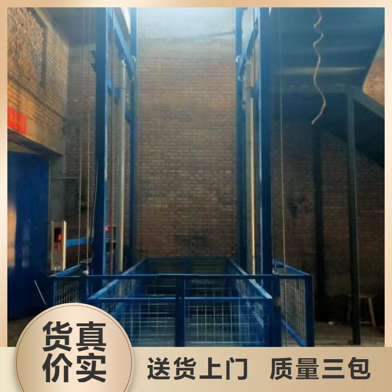 移動剪叉式升降機多少錢購買