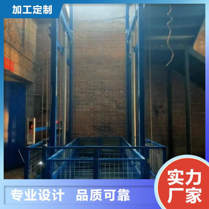 導軌式升降機價格廠家