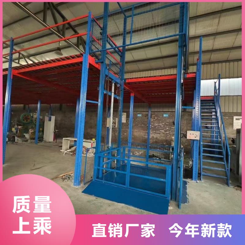 導軌式液壓升降機報價