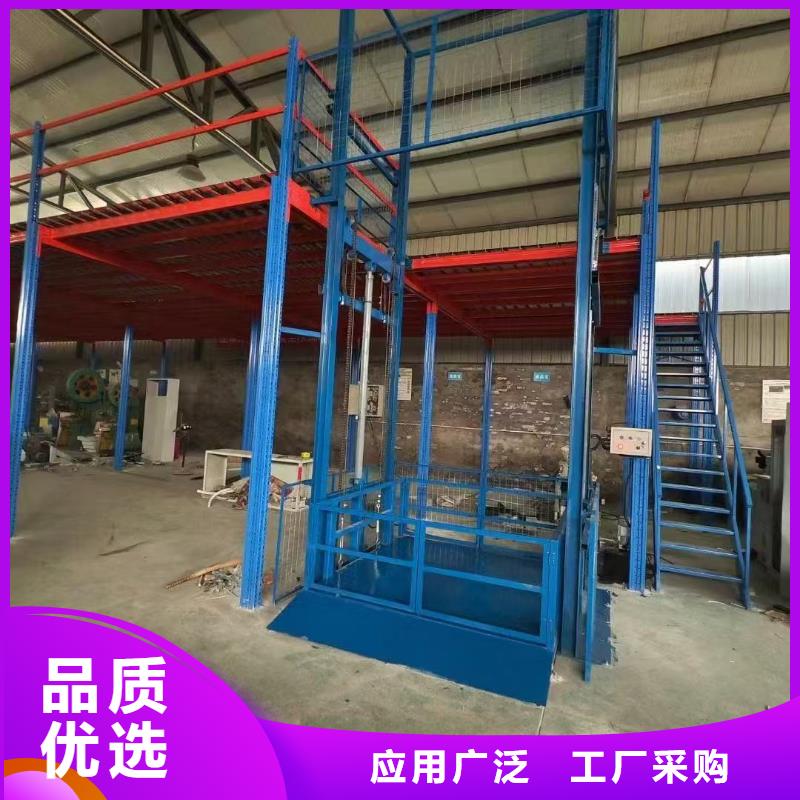 導軌式升降機價格廠家