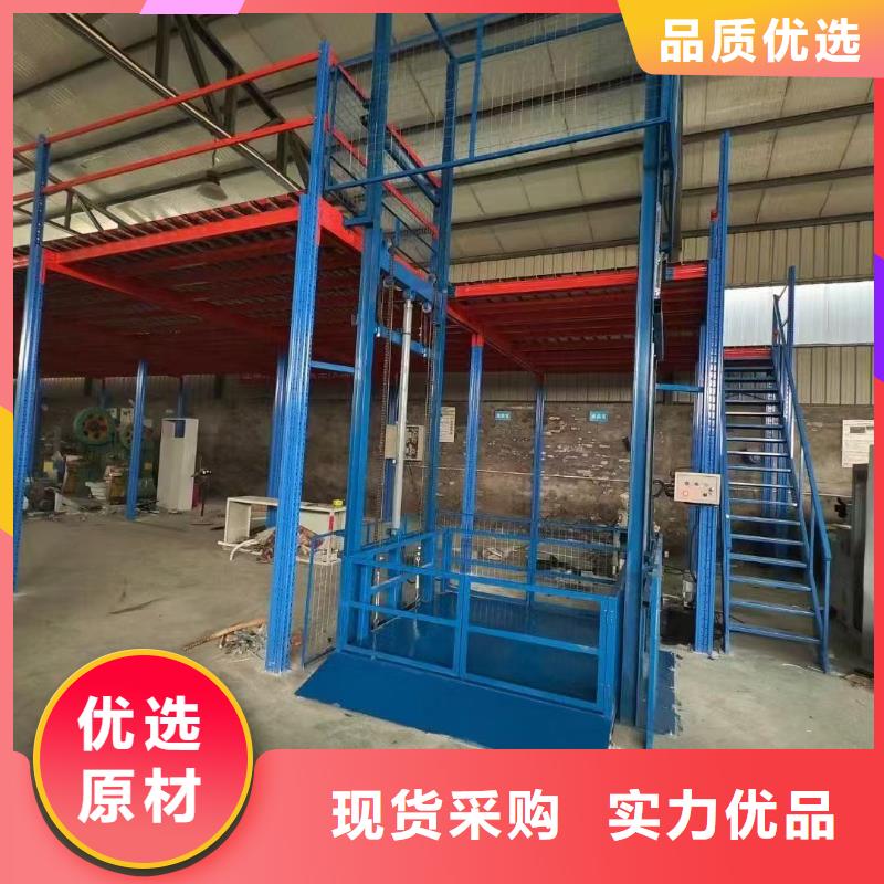 移動(dòng)剪叉自行升降機(jī)供應(yīng)