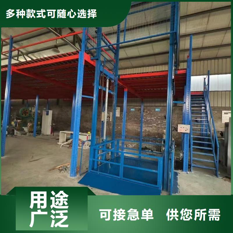 可移動(dòng)剪叉式升降機(jī)報(bào)價(jià)
