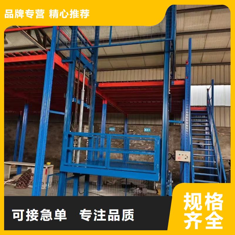 移動剪叉式升降機多少錢購買