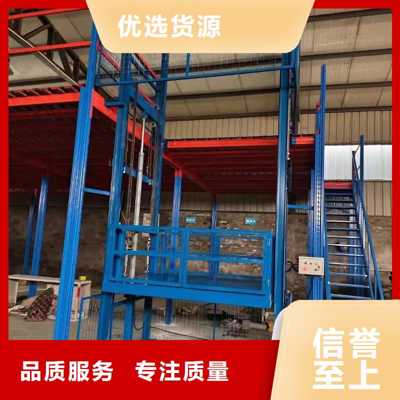移動(dòng)剪叉自行升降機(jī)供應(yīng)