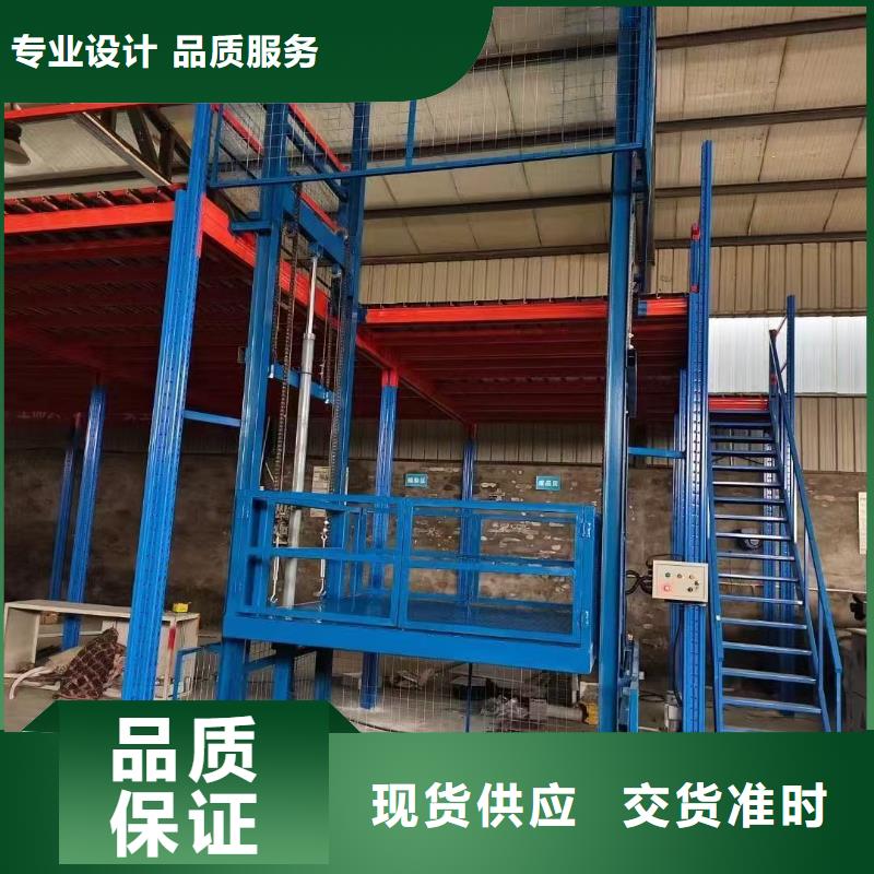 導軌式升降機價格廠家